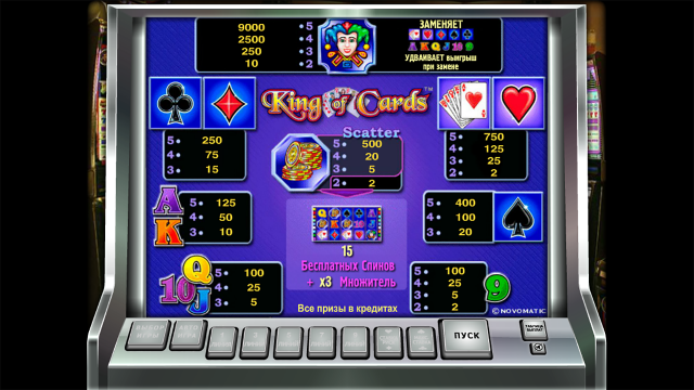 King Of Cards 6